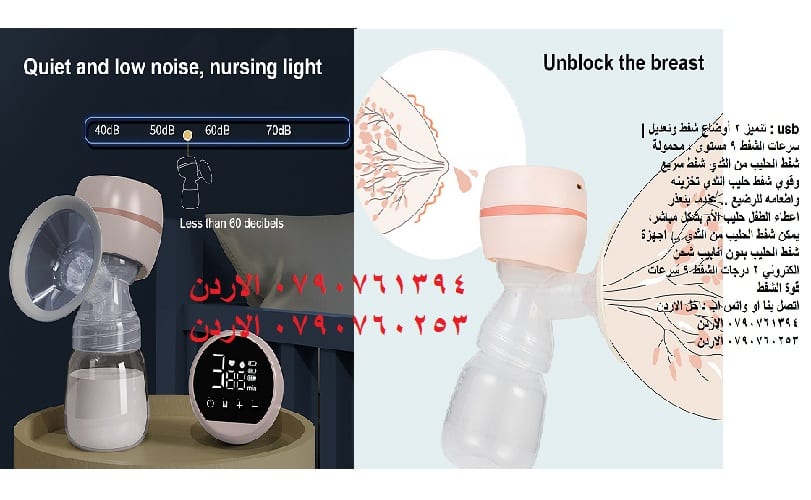 طريقة شفط الحليب بالشفاطة مضخة الثدي اللاسلكية الذكية، شفط الحليب من صدر الام شحن usb