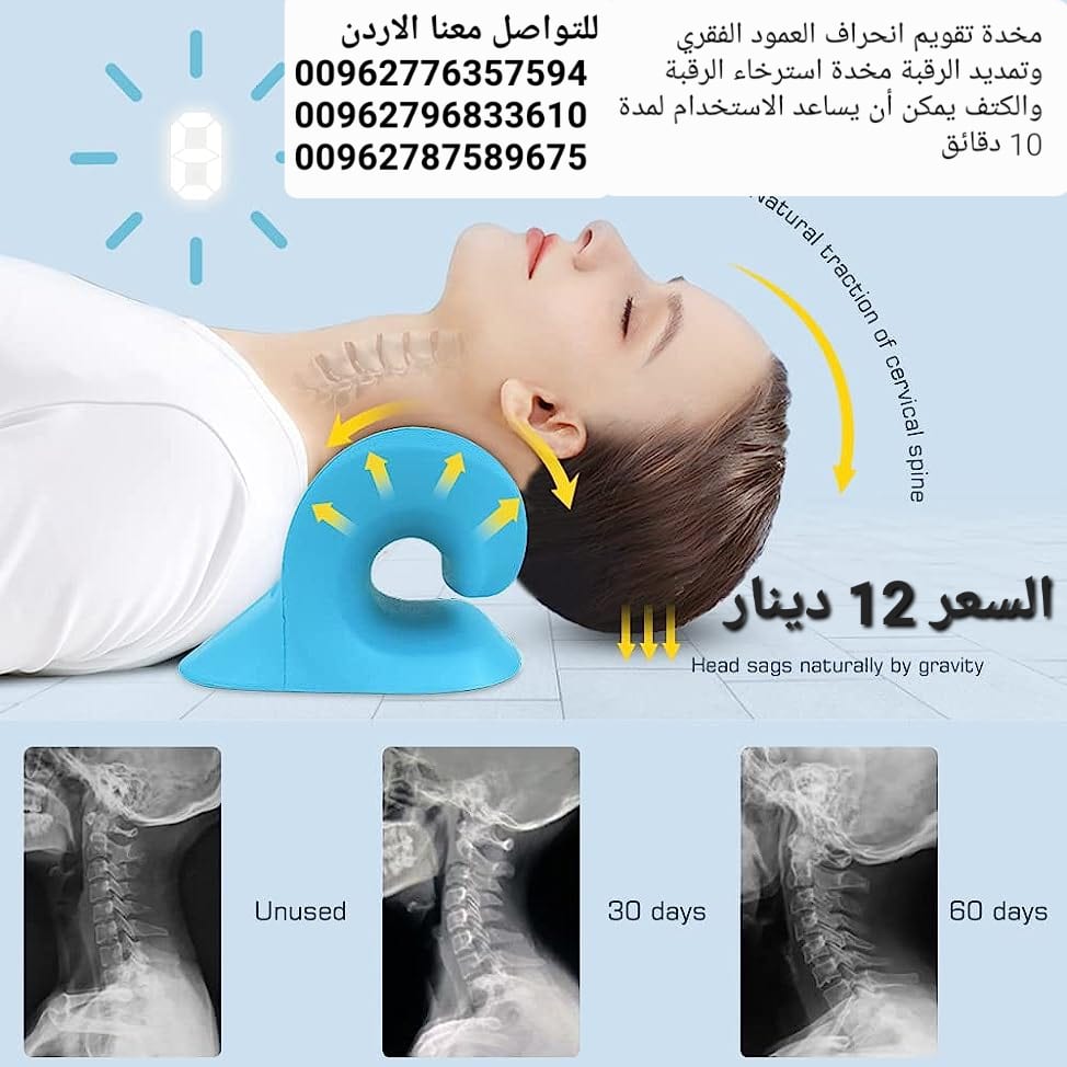 مخدة استرخاء الرقبة والكتف يمكن أن يساعد الاستخدام لمدة 10 دقائق في اليوم على تقليل آلاميمكن أن يساعد الاستخدام