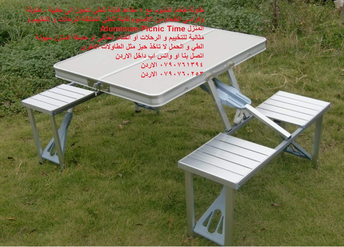 اثاث حدائق - طاولة ألومنيوم قابلة للطي قابلة للطي مع 4 مقاعد طاولات طعام المنيوم مع 4 مقاعد قابلة للطي تتحول الى حقيبة
