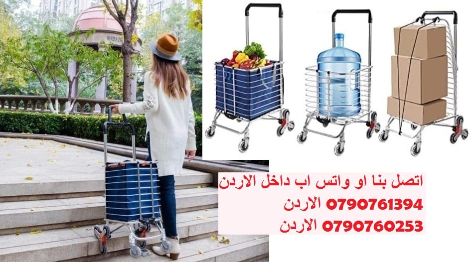 8 عجلة درج تسلق عربة قابلة للطي عربة تصعد الدرج : ترولي تسوق مع عجلات