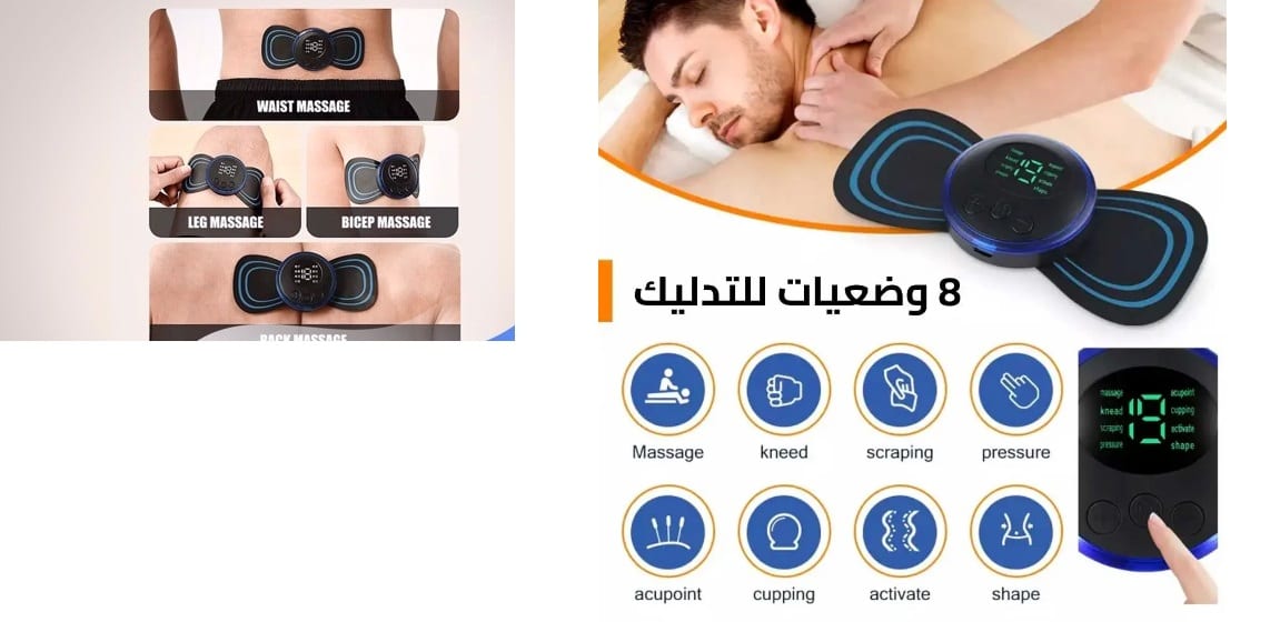 علاجات تدليك اضطرابات العظام والمفاصل والعضلات علاج آلام الرقبة والظهر