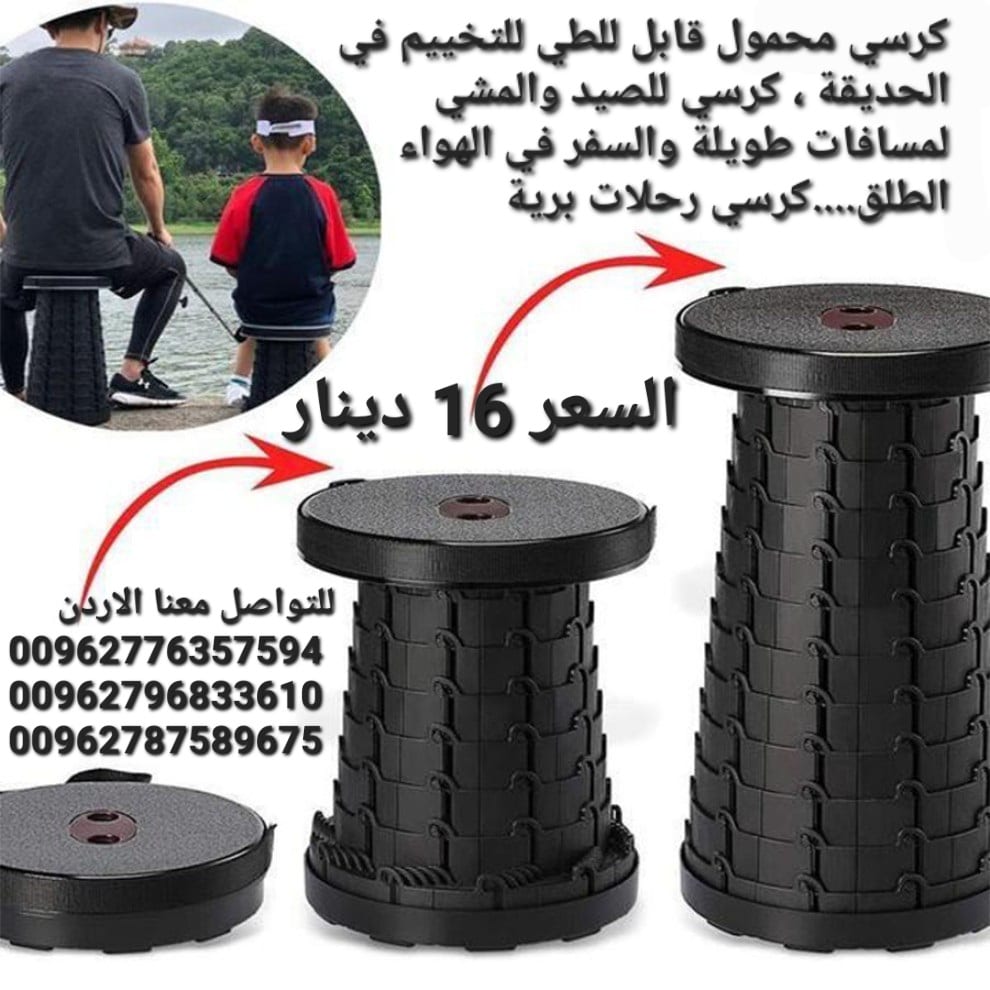 كرسي محمول قابل للطي للتخييم في الحديقة ، كرسي للصيد والمشي لمسافات طويلة والسفر في الهواء الطلق....كرسي رحلات برية كرسي صيد للتخييم قابل للسحب