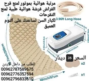 فراش هوائي طبي مضاد لتقرحات الفراش وضغط متناوب للمرضى وعلاج تقرحات السرير ولكبار السن سرير عناية فريدة لكبار السن معدات العلاج الطبيعي