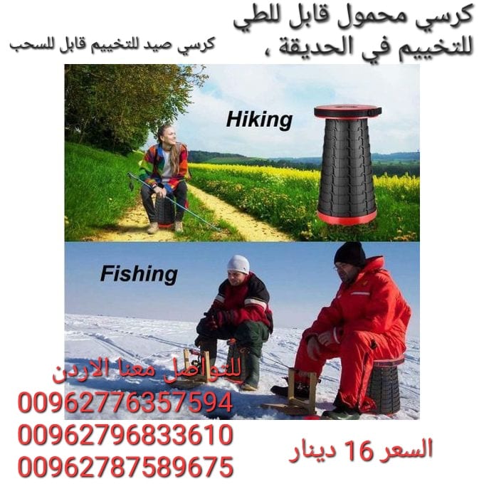 كرسي محمول قابل للطي للتخييم في الحديقة ، كرسي للصيد والمشي لمسافات طويلة والسفر في الهواء الطلق....كرسي رحلات برية كرسي صيد للتخييم قابل للسحب