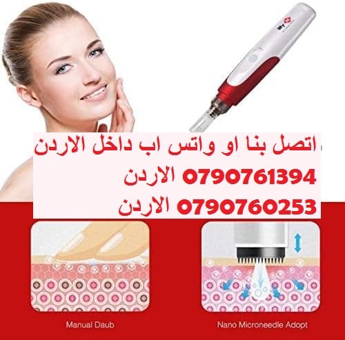 ديرما بن | الاستخدامات والمميزات والتكلفة وأكثر - دكتور بن لعلاج الوجه