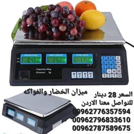 ميزان الخضار والفواكه الكتروني يوزن الى 40 كيلو موازين الكترونية رقمية LCD