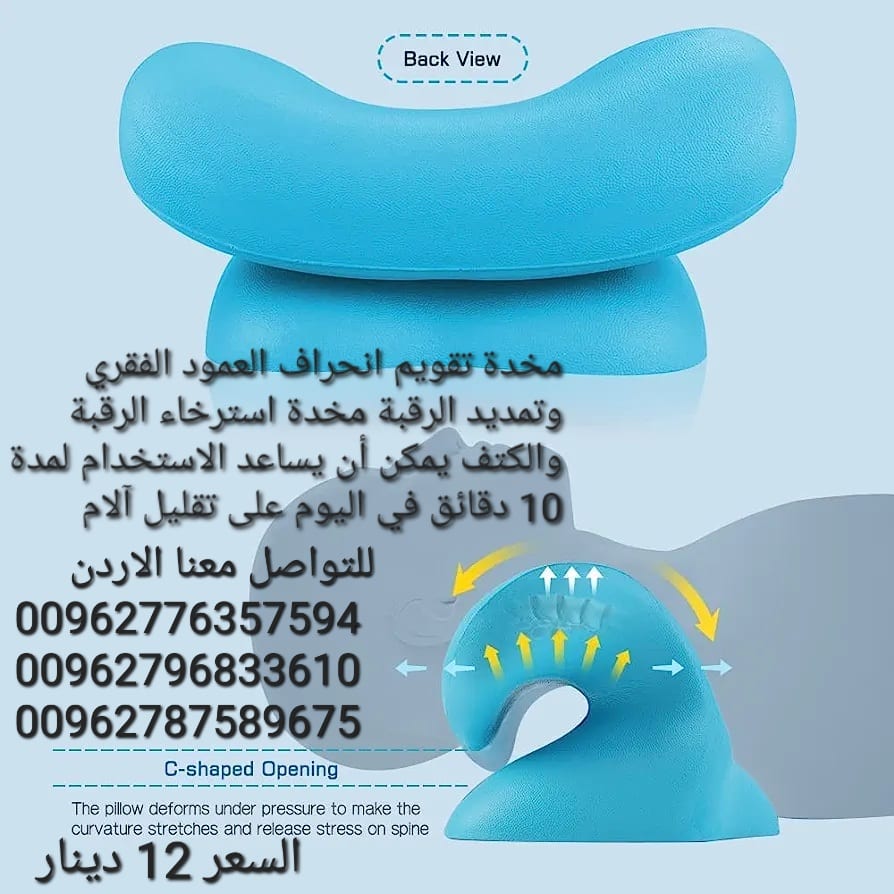 مخدة استرخاء الرقبة والكتف يمكن أن يساعد الاستخدام لمدة 10 دقائق في اليوم على تقليل آلاميمكن أن يساعد الاستخدام
