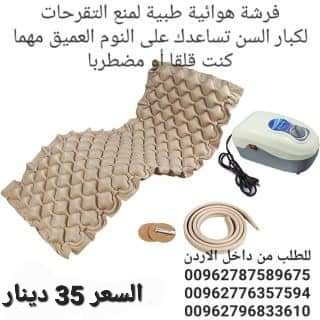 فراش هوائي طبي مضاد لتقرحات الفراش وضغط متناوب للمرضى وعلاج تقرحات السرير ولكبار السن سرير عناية فريدة لكبار السن معدات العلاج الطبيعي