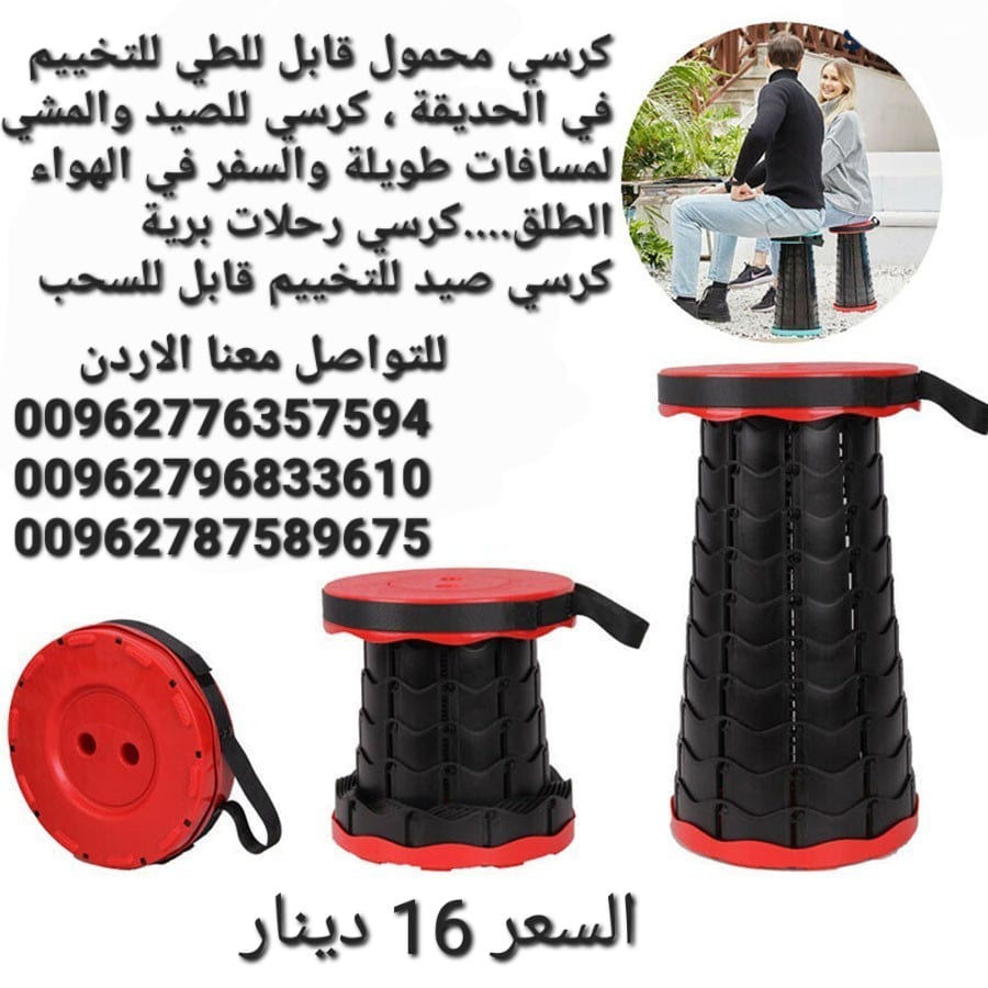 كرسي محمول قابل للطي للتخييم في الحديقة ، كرسي للصيد والمشي لمسافات طويلة والسفر في الهواء الطلق....كرسي رحلات برية كرسي صيد للتخييم قابل للسحب
