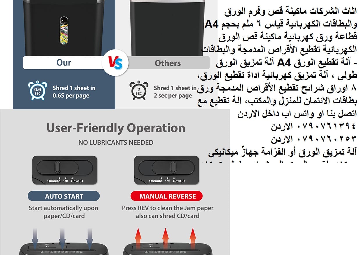 اثاث الشركات ماكينة قص وفرم الورق والبطاقات الكهربائية قياس 6 ملم بحجم