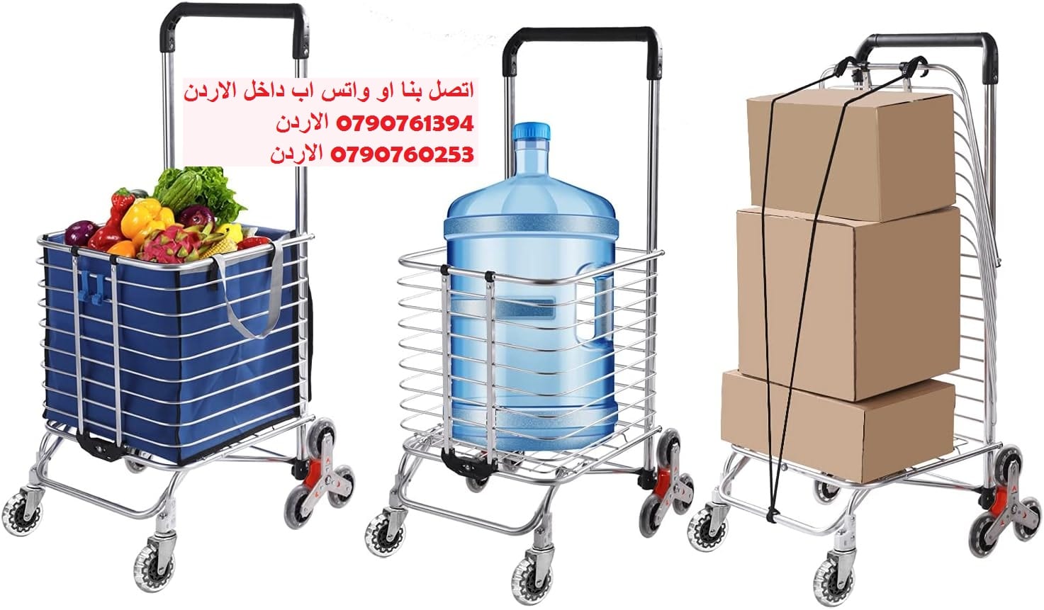 8 عجلة درج تسلق عربة قابلة للطي عربة تصعد الدرج : ترولي تسوق مع عجلات