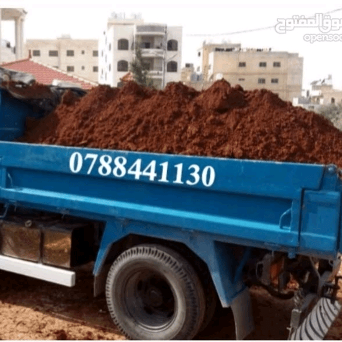تراب+احمر+للزراعة+توصيل+داخل+عمان+0788441130