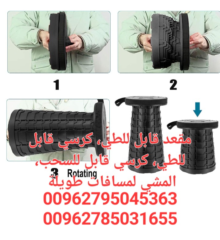 مقعد قابل للطي، كرسي قابل للطي، كرسي قابل للسحب، المشي لمسافات طويلة في الهواء الطلق، صيد الأسماك، الصيد، الانتظار في موقف الحافلات