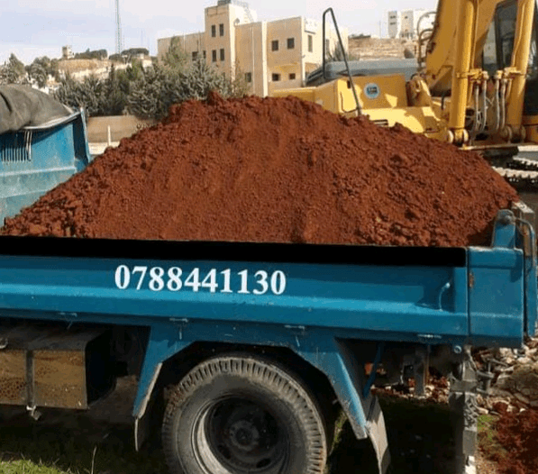 تراب+احمر+سوبر+0788441130