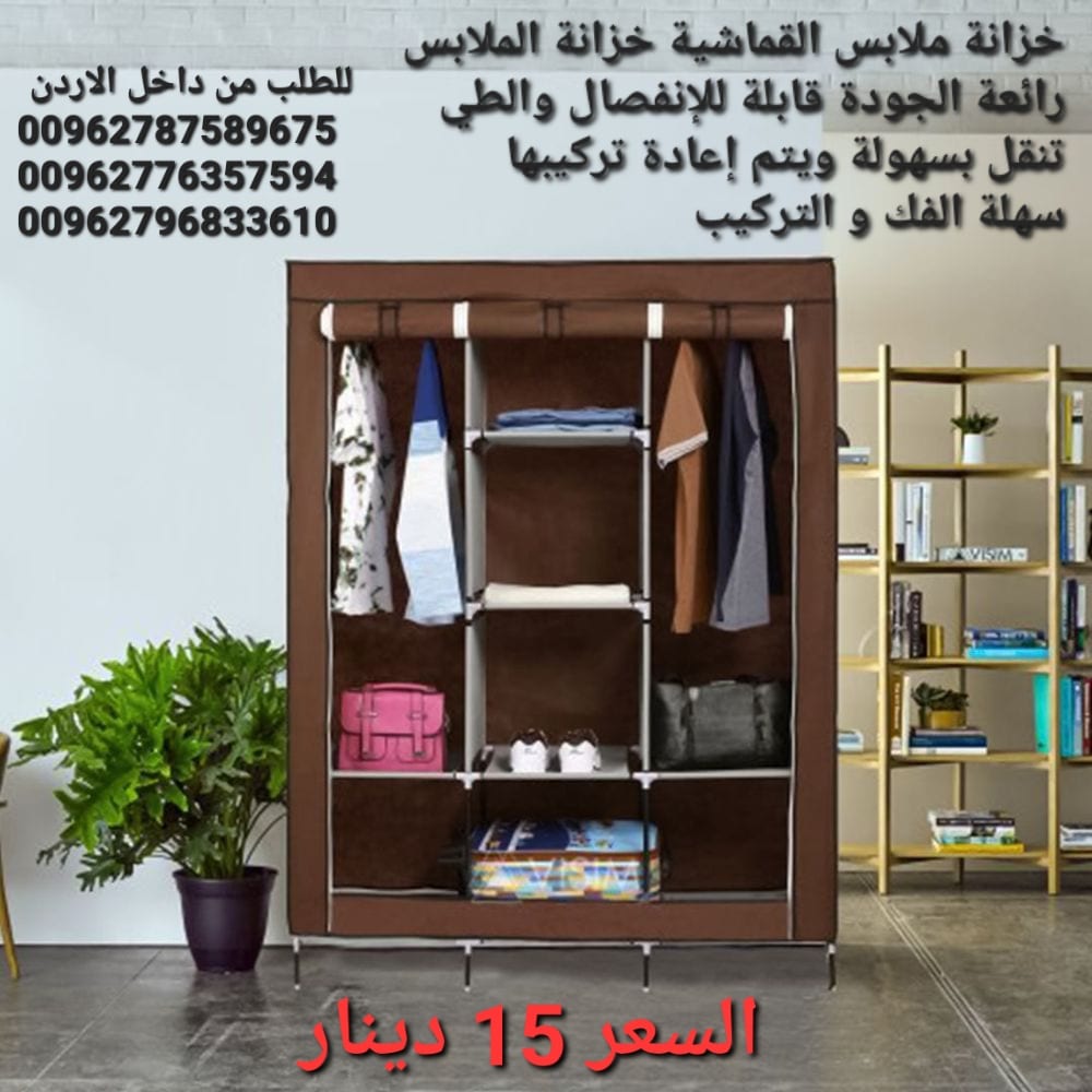 خزانة ملابس القماشية خزانة الملابس رائعة الجودة قابلة للإنفصال والطي تنقل بسهولة ويتم إعادة تركيبها