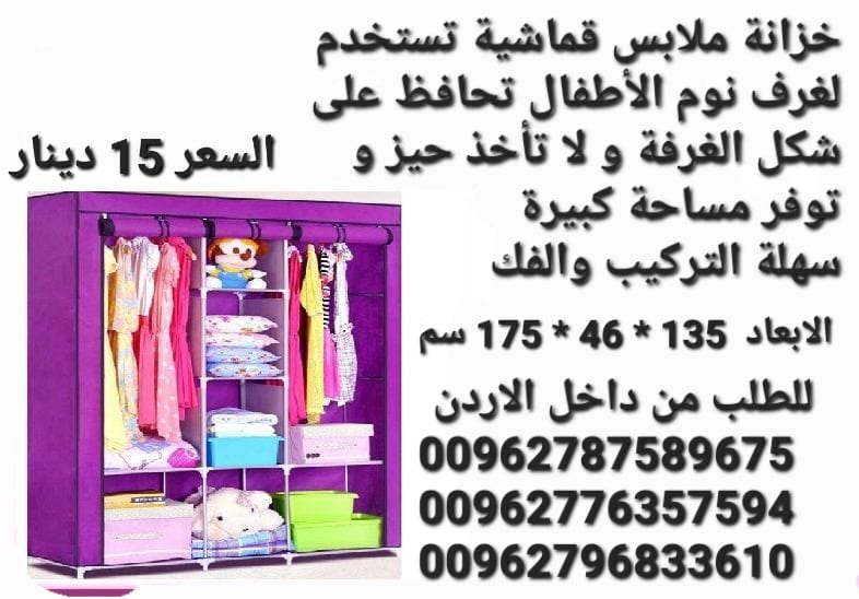 خزانة ملابس القماشية خزانة الملابس رائعة الجودة قابلة للإنفصال والطي تنقل بسهولة ويتم إعادة تركيبها