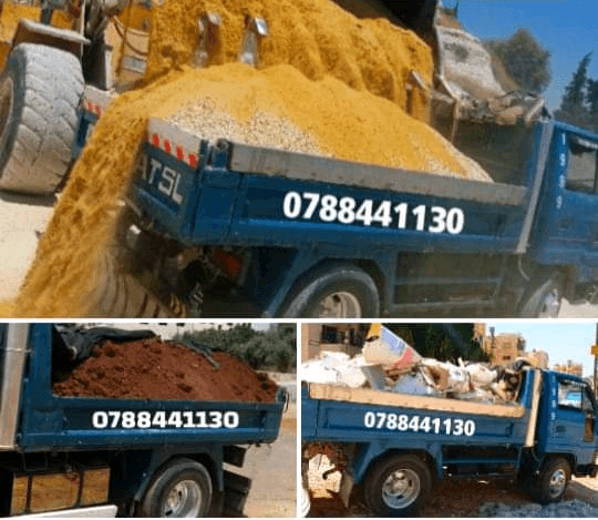 يوجد+قلاب+مترين+ازالة+طمم+داخل+عمان+0788441130