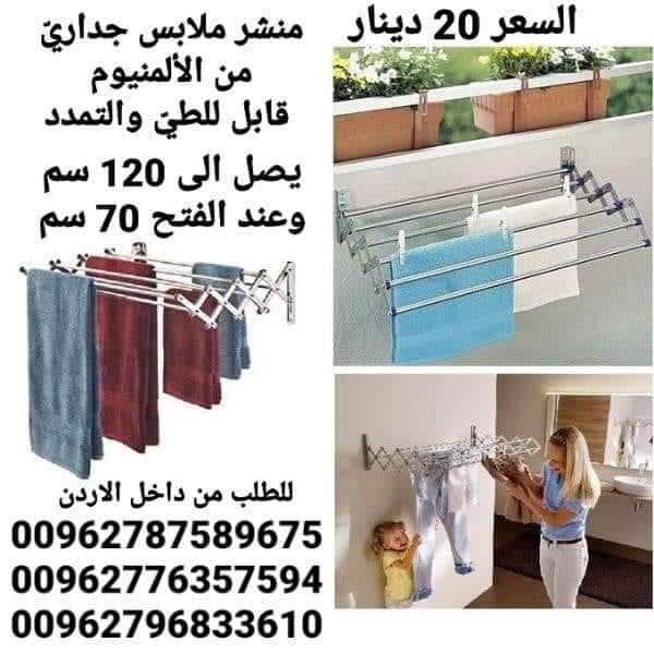 منشر غسيل من الألمنيوم الجداريّ تجفيف الملابس يتم تثبيته بدقائق على الحائط قابل للطي مصنوع من الألمنيوم