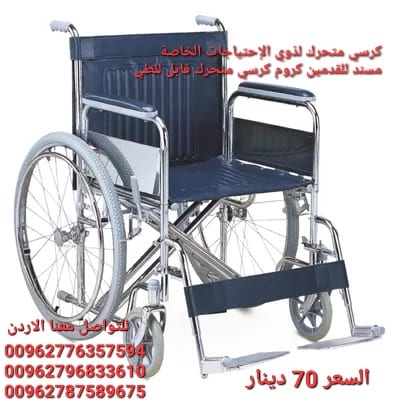 كرسي متحرك قابل للطي طبي خفيف الوزن كرسي متحرك لكبار السن كرسي متحرك لذوي الإحتياجات الخاصة مسند للقدمين كروم كرسي متحرك قابل للطي