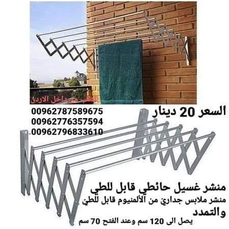 منشر غسيل من الألمنيوم الجداريّ تجفيف الملابس يتم تثبيته بدقائق على الحائط قابل للطي مصنوع من الألمنيوم