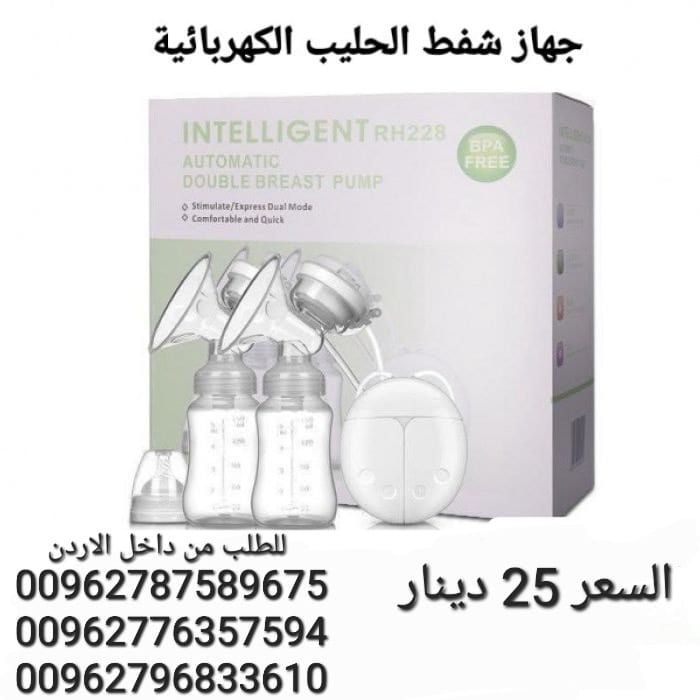 جهاز لشفط الحليب من ثدي الام الإلكترونية. مضخة الثدي الإلكترونية مضخة الثدي الثنائية مضخة الثدي الطفل الرضاعة الطبيعية النوع intelligent