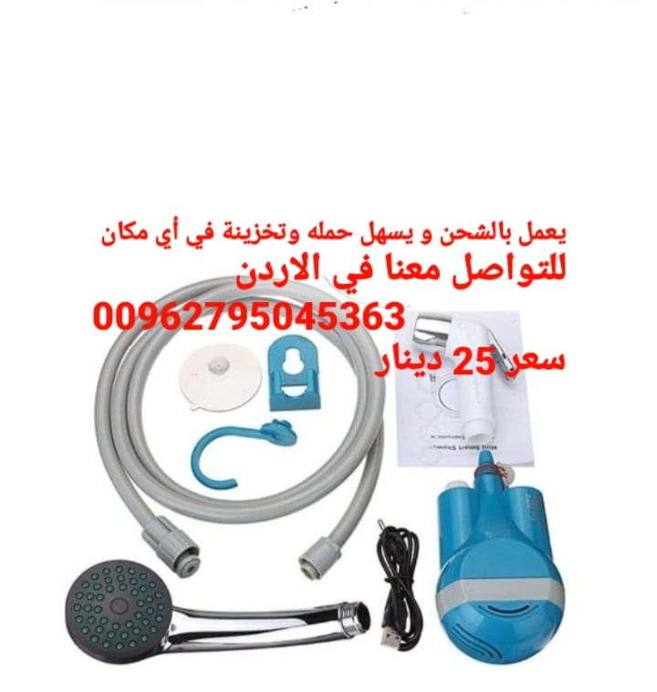 دش وشطاف محمول دش المسافر شحن. بمضخة ماء كل ما عليك القيام به هو وضع مضخة الدش في الماء وتشغيل الطاقة، وستقوم المضخة بتحويل حوض أو دلو الماء إلى دش مريح الدش المحمول القابل للشحن الرائع