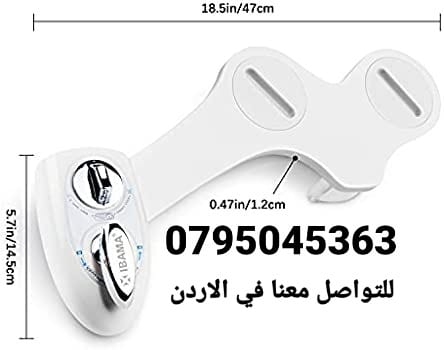 شطاف ماء للمرحاض حامي بارد بفوهة مزدوجة
