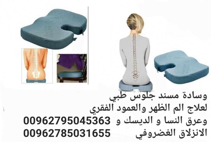 وسادة المقعد المريحة من الخيزران وسادة Miracle Bamboo مقعد السيارة او الكرسي الصحي