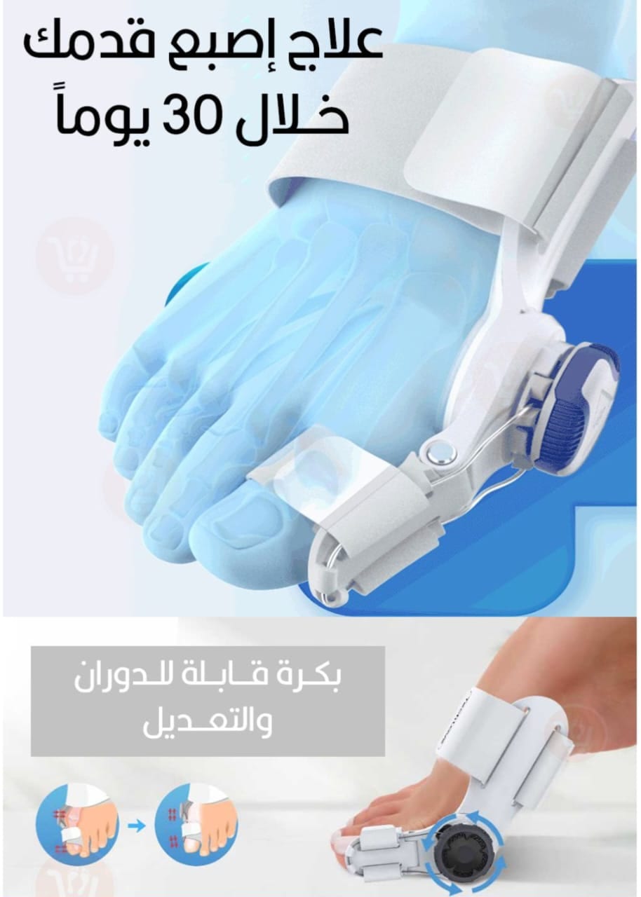 مشد الطبي لتصحيح انحراف تقويم الإصبع و مشد