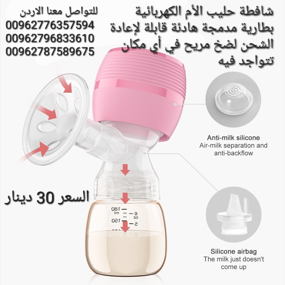 شافطة حليب الأم الكهربائية المحمولة قابلة لإعادة الشحن شاشة LED الرضاعة الطبيعية شفط مضخة حليب الثدي الكهربائية