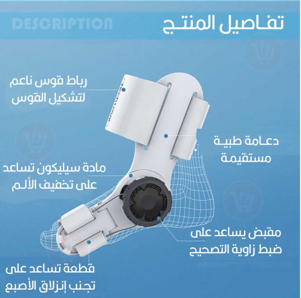 مشد الطبي لتصحيح انحراف تقويم الإصبع و مشد