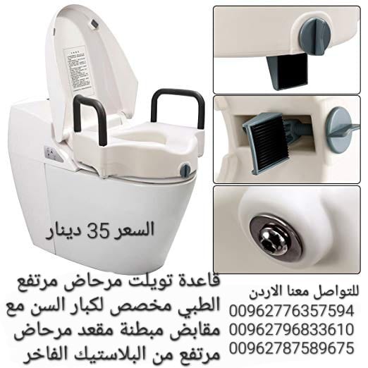 مقعد حمام مرتفع تويلت مرحاض مرتفع الطبي مخصص لكبار السن مع مقابض مبطنة مقعد مرحاض مرتفع من البلاستيك الفاخر