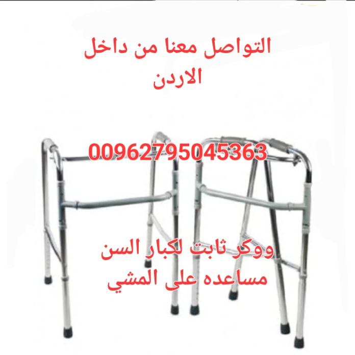 ووكر للمشي لكبار السن كازت المشي