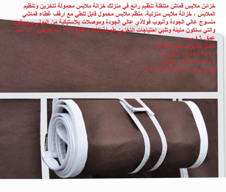 خزانة ملابس قماش - خزائن تخزين ملابس متنقلة حجم كبير سهولة تخزين ترتيب ملابسك