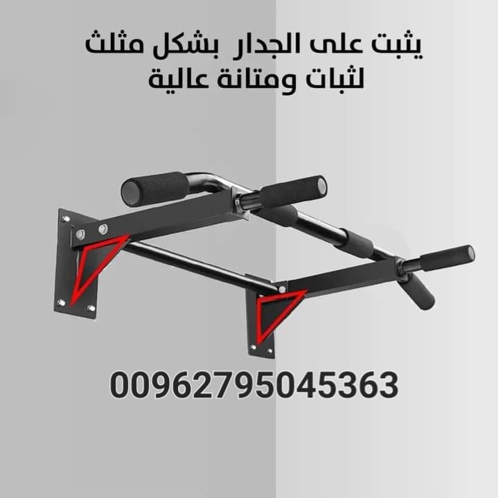 ستاند معلق يثبت على الجدار للتمارين الرياضية Wall Mounted Pull Up Bar