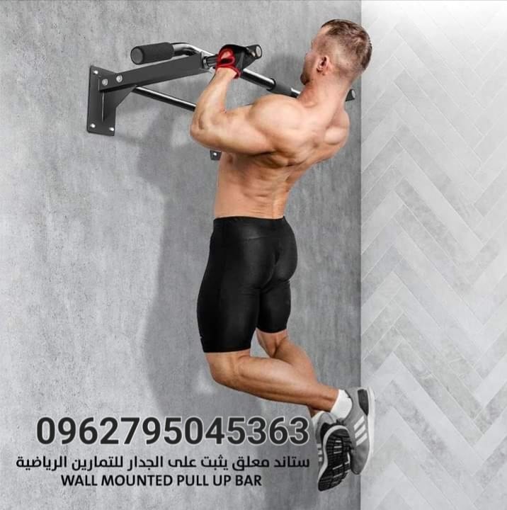 ستاند معلق يثبت على الجدار للتمارين الرياضية Wall Mounted Pull Up Bar