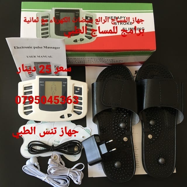 جهاز نبضات كهربائية جهاز أعصاب الجسم