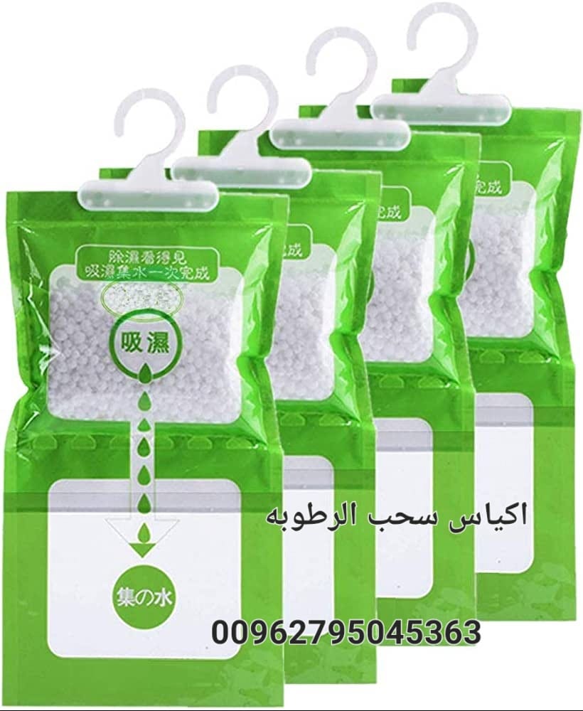 أكياس سحب الرطوبة من الهواء – أكياس سحب الرطوبة تستخدم داخل المنزل أكياس معلقة للمطبخ . الحمام . خزانة الملابس . أكياس امتصاص الرطوبة سحب الرطوبة من الهواء السعر : 5 اكياس بـ 10 دنانير