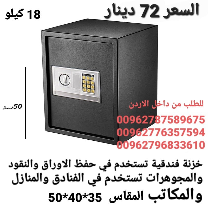 خزنات نقود حديد قاصات تخزين الأموال والأوراق خزنة كبيرة مع قفل رقمي ومفاتيح، خزانة امان