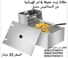 مقلاة زيت عميقة 6 لتر كهربائية من الستانليس ستيل قلي بطاطس مقلية ، اوالدجاج ، تسخين سريع ، آلة المقلية للوجبات الخفيفة ، 220 فولت ، 110 فولت ، 2500 وات قلي البطاطا أو الدجاج للمنزل أو المطاعم