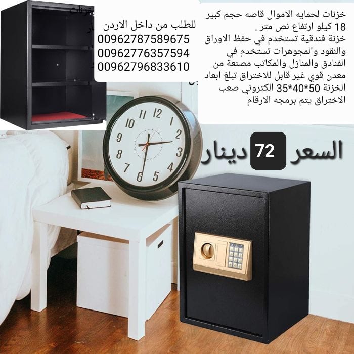 خزنات نقود حديد قاصات تخزين الأموال والأوراق خزنة كبيرة مع قفل رقمي ومفاتيح، خزانة امان