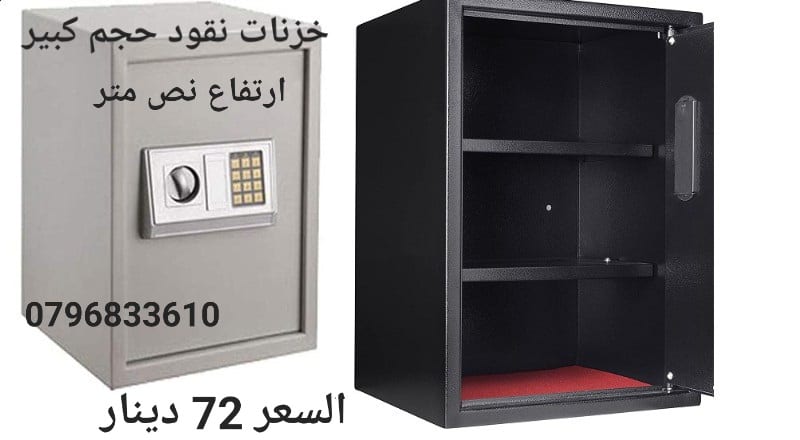 خزنات نقود حديد قاصات تخزين الأموال والأوراق خزنة كبيرة مع قفل رقمي ومفاتيح، خزانة امان
