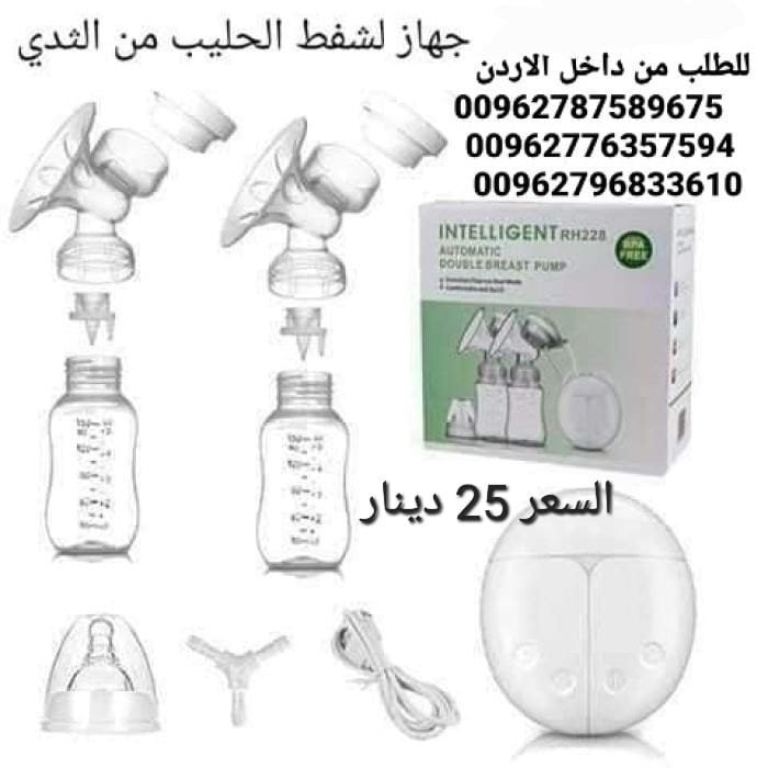 مضخة شفط الحليب من ثدي الام الثنائية مضخة الثدي الطفل الرضاعة الطبيعية النوع intelligent