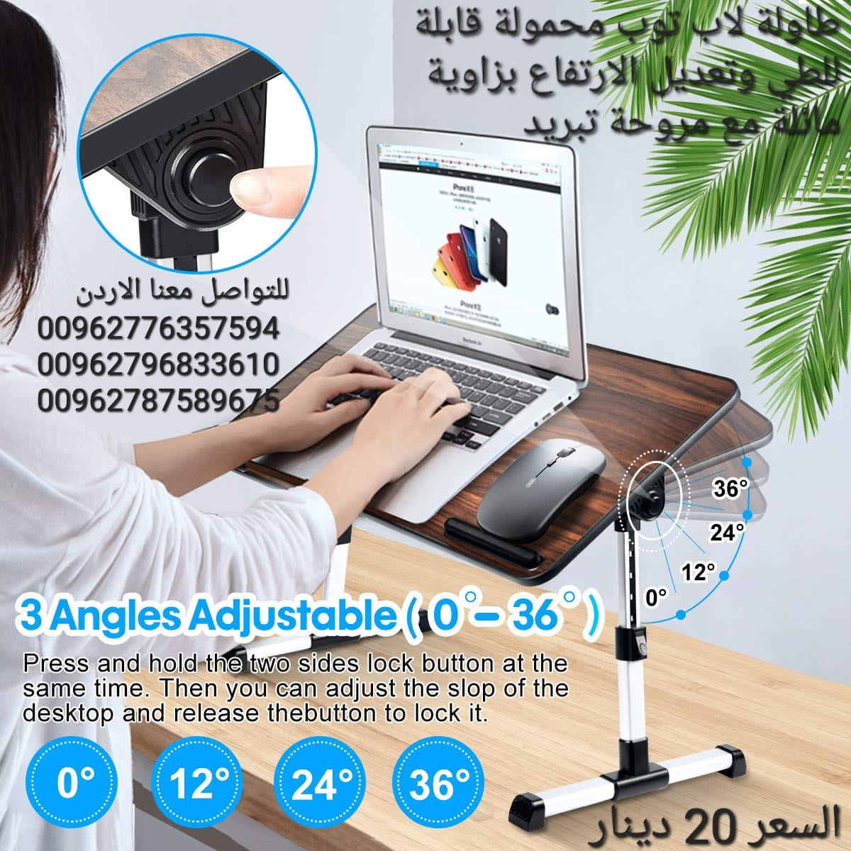 طاولة لاب توب محمولة قابلة للطي وتعديل الارتفاع بزاوية مائلة مع مروحة تبريد طاوله للسرير والكنبة والمكتب للطلبة والاطفال والكبار،