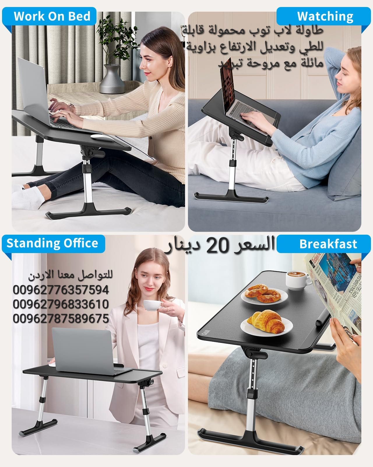 طاولة لاب توب محمولة قابلة للطي وتعديل الارتفاع بزاوية مائلة مع مروحة تبريد طاوله للسرير والكنبة والمكتب للطلبة والاطفال والكبار،