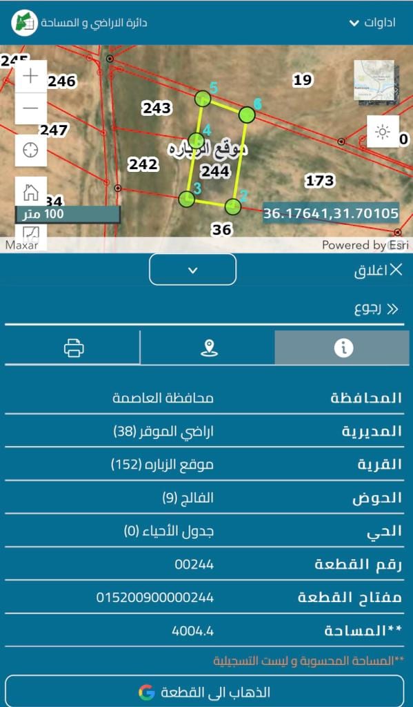 اراضي للبيع في موقع الزبارة حوض الفالج من اراضي الموقر اقرب للمدينة الجديدة