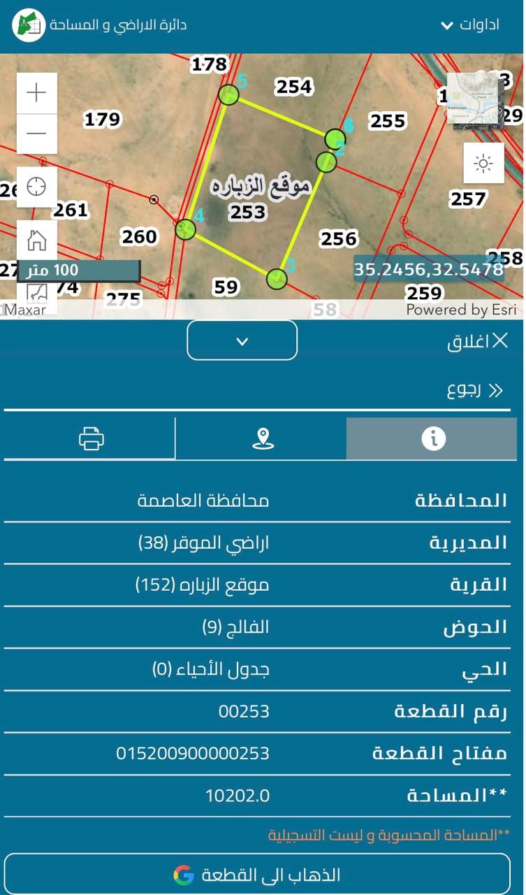 ارض للبيع في موقع الزبارة حوض الفالج من اراضي الموقر على الشارع الرئيسي اقرب للمدينة الجديدة