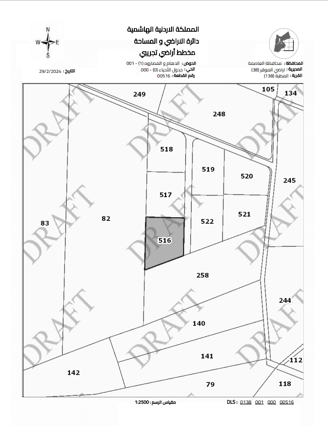 ارض للبيع في المطبة حوض الدهام و المصاروة من اراضي الموقر بالقرب من المنطقة الصناعية و الذهيبة الغربية و الشرقية