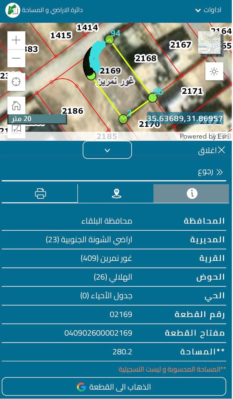 ارض للبيع في غور نمرين حوض الهلالي من اراضي البلقاء الشونة الجنوبية منطعة خاصة للشاليهات