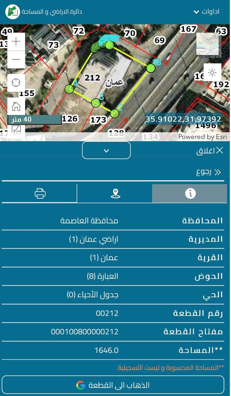 حصة بقطعة ارض و مبنى في عمان حوض العبارة من اراضي عمان